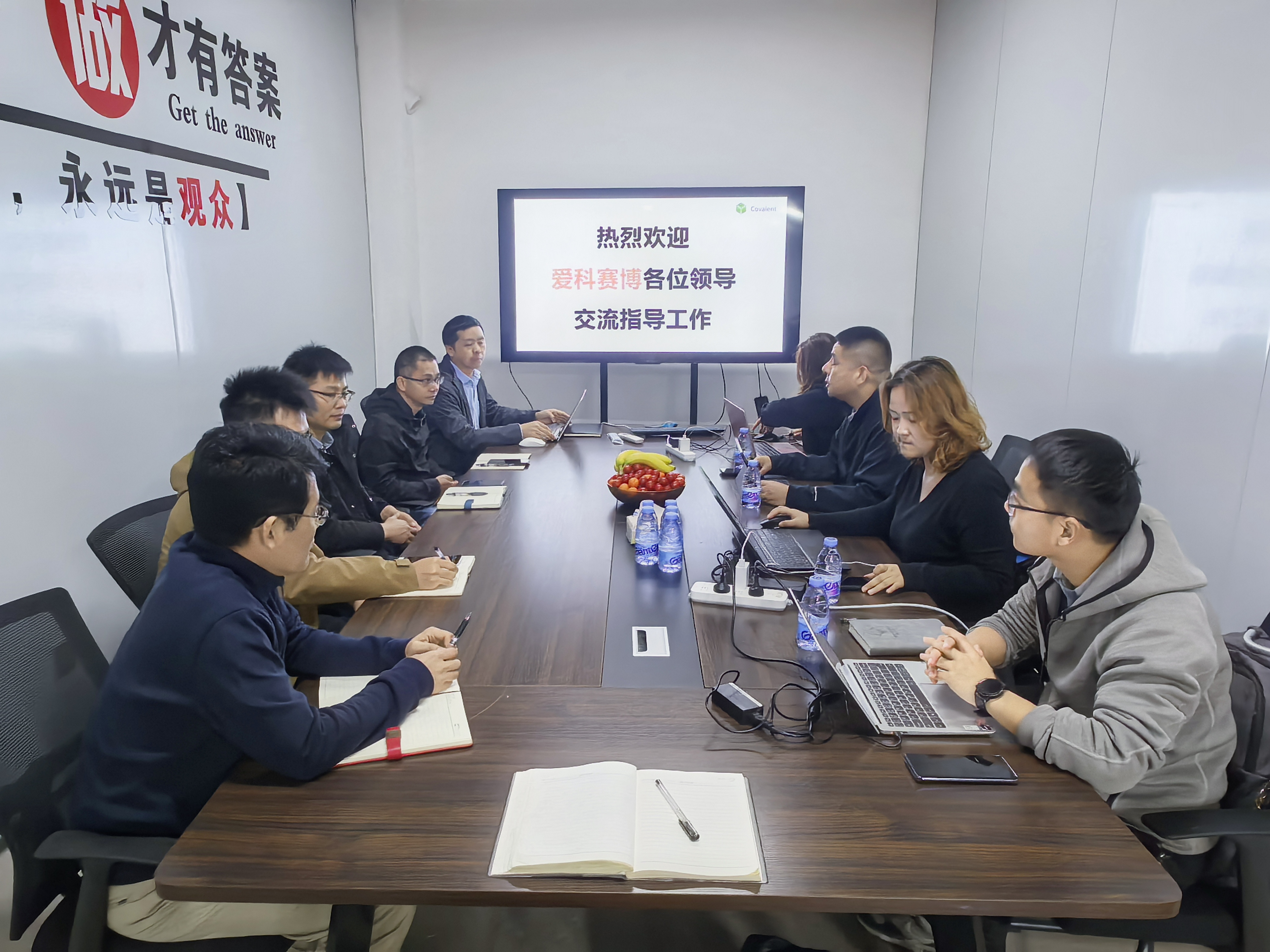 热烈欢迎！